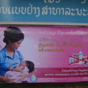 photo promotion
